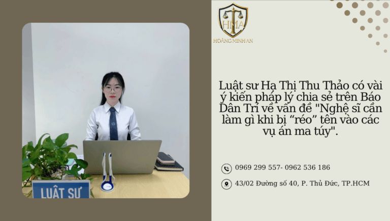 Luật Hoàng Minh An Luật sư Hạ Thị Thu Thảo có vài ý kiến pháp lý chia sẻ trên Báo Dân Trí về vấn đề "Nghệ sĩ cần làm gì khi bị “réo” tên vào các vụ án ma túy". Luật Hoàng Minh An